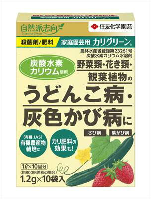 炭酸水素カリウムが有効成分：の、カリ肥料効果もある殺菌剤。有機農産物栽培（有機JAS)に使用できる　天然成分：配合ですばやい効きめ！野菜類・花き類・観葉植物のうどんこ病・灰色かび病に　※使用に際しては必ず商品の説明をよく読んで記載内容に従ってお使い下さい。※本剤は農薬ですので使用上の注意事項をよく読んでご使用下さい。　　容量(g)12　寸法(幅W×奥行D×高さH)(mm)80×30×112　成分：炭酸水素カリウム　登録、保証：農林水産省登録第(号)18358　種別：普通物　　