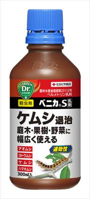 【住友化学園芸】ベニカS乳剤(300ml)/1個 【M】