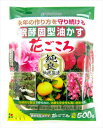 【花ごころ】醗酵固形油かす 花ごころ 大粒(500g)/1個 【M】