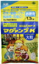 【ハイポネックスジャパン】マグァンプK 大粒(1.3kg)/1個 【M】