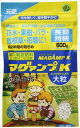 【ハイポネックスジャパン】マグァンプK 大粒(600g)/1個 【M】