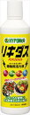 【ハイポネックスジャパン】リキダス(450ml)/1個 【M】