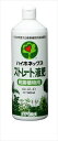 【ハイポネックスジャパン】ストレート液肥観葉植物用(600ml)/1個 【M】