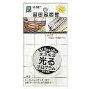 コチラは代引き不可商品です。よろしくお願いいたします。 配達時間の指定は出来ません。 奥行きのある模様で立体的に見ることができるシートです。 ■カラー／レインボー ■サイズ／20mm×1000mm ■数量／6パック（1パック1個入）