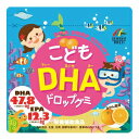 美味しくDHA・EPAが摂取できる、グミタイプのサプリメントです。魚の苦手なお子様にも美味しく召し上がれるみかん風味のグミです。 食生活が不規則な方、魚の摂取が少ない方、成長期のお子様等におすすめです。 【内容量】 82g（約90粒） 【お召し上がり方法】 栄養補助食品として1日3粒を目安に良くかんでお召し上がりください。 【原材料】 砂糖、水飴、DHA含有精製魚油、温州みかん果汁、粉末オブラート（大豆を含む）、でん粉／ソルビトール、ゲル化剤（ペクチン）、光沢剤、香料、pH調製剤、乳化剤（大豆由来）、ビタミンE、増粘剤（アラビアガム）、パプリカ色素