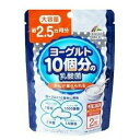 【生活雑貨】ユニマットリケン ヨーグルト10個分の乳酸菌 大容量【30.8g】【UR】