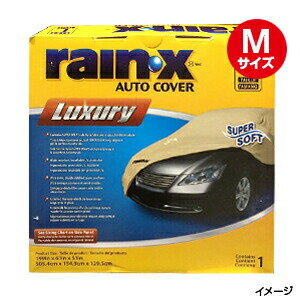 【増税による値上げはしていません】【送料無料】【コストコ】#584667 RAIN-X　自動車用カバー　Mサイズ【カー用品 カーカバー】【Z】