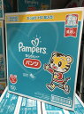 コストコ #579269 Pampers パンパース さらさらケア パンツ【しまじろうコラボ】150枚 ビッグサイズ XL(12〜22kg) 最長12時間 オムツ おむつ【Z】