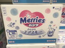 ＜送料無料＞コストコ #559686 花王 Merries メリーズ 男女共用 パンツタイプ サイズ：L 162枚 9-14kg さらさらエアスルー 4901301275899【Z】