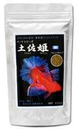 どじょう養殖研究所 F-F 土佐姫 D (成魚用) ペレット 200g【DYK】