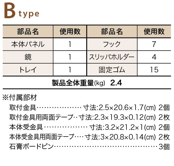 【ポイント10倍！】【モリソン】玄関まわりの収納ラック eBOARD（イーボード）B ty...