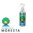 【PET】※ポイント11倍※【MORRETA】　モリータ　消臭ミスト　200ml　（消臭剤）　4571395188001【LF】