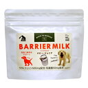【PET】【送料無料】【ポイント13倍】【Barrier Milk】バリアミルク　パピー・ジュニア　90g　JAN/4963974030908【正規品】【W】