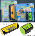 ペット用ムダ毛除去ブラシ キングコーム・ミニ 猫 犬 小型~中型犬 ムダ毛がごっそり アンダーコート フケ除去 優しくマッサージ 品番:KKRAM【T】