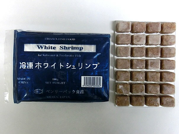 観賞魚用飼料 冷凍ホワイトシュリンプ 100g＜クール便配送＞エビ 海水魚 淡水魚 ベンリーパック 4529026503082【ベンリー】