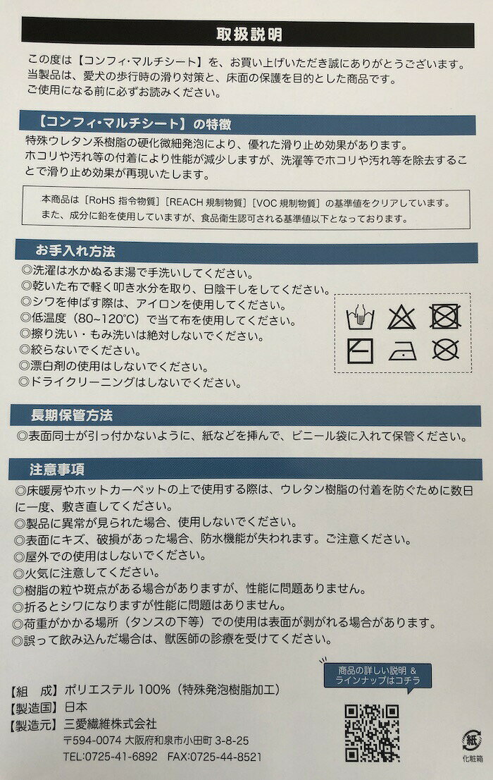 ����ե��ޥ�������� ������L ��115��160cm �ڥ֥饦��� �ڥå���Ƨ��ĥ���ɿ奷���� ������ �淿�� �緿�� ���� Ϸ�� ���� �ޥå� �� �ե꡼���åȡ�LI��