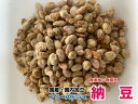 犬 おやつ 無添加 フリーズドライ 納豆【100g】【国産・国内加工】 なっとう フリーズドライ ペットおやつ 納豆【DBP】