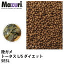 Mazuri Tortoise Dietは、ゴーファー、スルカタ、ガラパゴスなどの乾燥地の草食性カメのための、低デンプン、高繊維質のカメ食品です。この亀の食べ物はペレットの形で完全な栄養を提供し、アンモニア臭を減らすのを助けるためにユッカを含みます。 Mazuri トータスL/Sダイエット 5E5L※11.3kg以下の商品は、Mazuri(PMI Nutrition International)の許可なしに当店で大袋から小分けしており 正規包装形態外のものはメーカーが一切認めておりません。予めご了承ください。 Mazuriはアメリカを中心に世界で実績のあるエキゾチック動物用の飼料です。 動物園、水族館、大学等との共同研究によって、事業開始当初1989年に55製品だった製品数は、2015年までに450製品となり、新たな研究により新商品が開発されております。品質に関しては、FSSC 22000を取得しており、国際的に信頼を得られております。また、飼料をより一貫した栄養価にするために、管理配合という配合方法を用いております。
