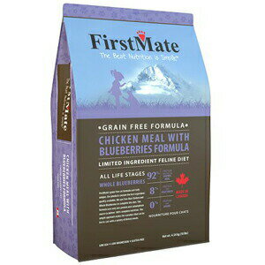 キャットフード ファーストメイトは1995年に世界で初めてグレインフリー（穀物不使用）のペットフードを誕生させました。1989年の創業以来、自然豊かなカナダのブリティッシュコロンビア州にある小さな工場で、原材料の選定から製造プロセスに至るまですべてを自社スタッフが管理し、ペットのさまざまなニーズにお応えするべく、常に最高品質のペットフードを作り続けています。 ファーストメイトのキャットフードは、子猫から成猫までどの世代の愛猫にも喜ばれる最高品質のキャットフードです。このチキン ウィズ ブルーベリー キャットフードでは、自然豊かなカナダの放し飼い環境で育ったニワトリの肉を使用しています。このグレインフリー（穀物不使用）かつシンプルな製法のキャットフードは、愛猫への毎日の健康維持はもちろんのこと消化性も非常に優れており、さまざまなアレルギーのリスクも軽減するようにも作られています。 またたくさんの植物繊維が豊富なブルーベリーも配合されており、その抗酸化物質の働きで免疫力、泌尿器官、視力や記憶力の健康維持をサポートします。 ・原材料：チキンミール、ジャガイモ、鶏脂肪(保存用に混合トコフェロールを使用)、ブルーベリー、DLメチ二オン、ミネラル類(亜鉛、鉄、マンガン、銅、ヨウ素酸カルシウム、炭酸コバルト、亜セレン酸ナトリウム)、ビタミン類(ナイアシン、チアミン硝酸塩、D-パントテン酸カルシウム、リボフラミン、ピリドキシン塩酸塩、葉酸、ビオチン、ビタミンB12、ビタミンE、ビタミンA、ビタミンD3)、塩化カリウム、プロピオン酸カルシウム、タウリン、酵母エキス(プレバイオティクスの原料)、ケール、グルコサミン塩酸塩 ※ファーストメイトのペットフードに使用されている鶏脂肪は、鶏肉由来のアレルギーのリスクをなくすために、あらかじめたんぱく質が除去されています。 ・保証分析値：粗蛋白質 36%以上、粗脂肪 16%以上、粗繊維 4%以下、水分 10%以下、粗灰分 8%以下、 カルシウム 1.8%以上、リン 0.9%以上、グルコサミン 100mg/kg以上 ・代謝エネルギー：353kcal/100g ・製造国：カナダ【おすすめ商品】