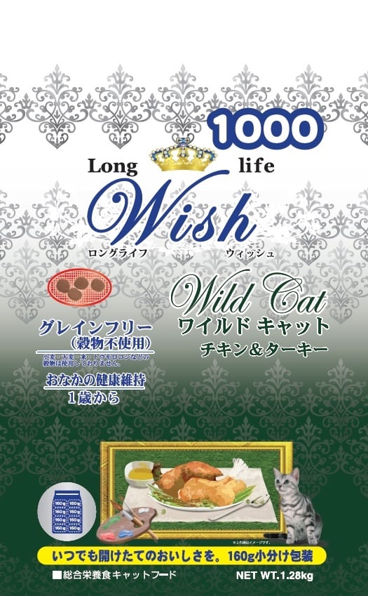 【成分分析値】たんぱく質・・・42.00％以上脂質・・・18.00％以上粗繊維・・・3.00％以下粗灰分・・・8.00％以下水分・・・10.00％以下マグネシウム・・・0.12％ 代謝エネルギー・・・380kcal/100g原材料【原材料】鶏肉、鶏肉粉、えんどう豆粉、ポテトスターチ、鶏脂、七面鳥肉粉、ナチュラルフレーバー、塩、サーモンオイル、酵母培養液、乾燥チコリ根、塩化カリウム、ミネラル類、ビタミン類、DL-メチオニン、塩化コリン、タウリン、ユッカフォーム抽出物、乾燥エンテロコッカスフェシウム、乾燥ラクトバチルスアシドフィルス、乾燥アスペルギルスニガー、乾燥トリコデルマ・ロンギブラキアタム、乾燥バチルスサブチルス、酸化防止剤（ミックストコフェロール）