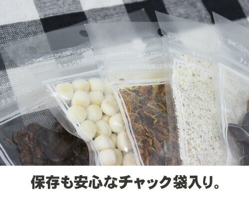 【無添加】ごま　500g　/　犬　おやつ♪猫　おやつ♪無添加　おやつ♪【1980円以上でメール便無料】【3240円以上で宅急便無料】