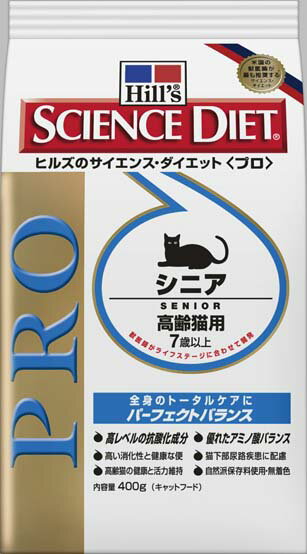 関東の方は送料無料！代引き手数料もタダ！サイエンスダイエットPROシニア 高齢猫用 3kg