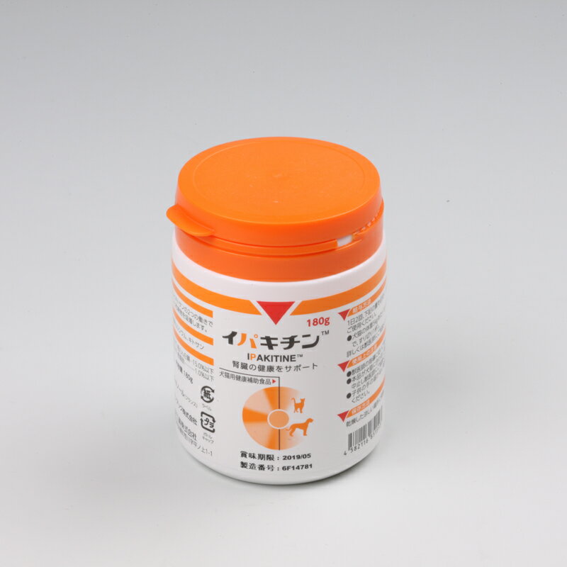 【イパキチン 180g】 【あす楽】