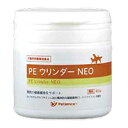 お届け先本州限定/2個セット「PE ウリンダーNEO」代引・同梱不可/三ビ(4)
