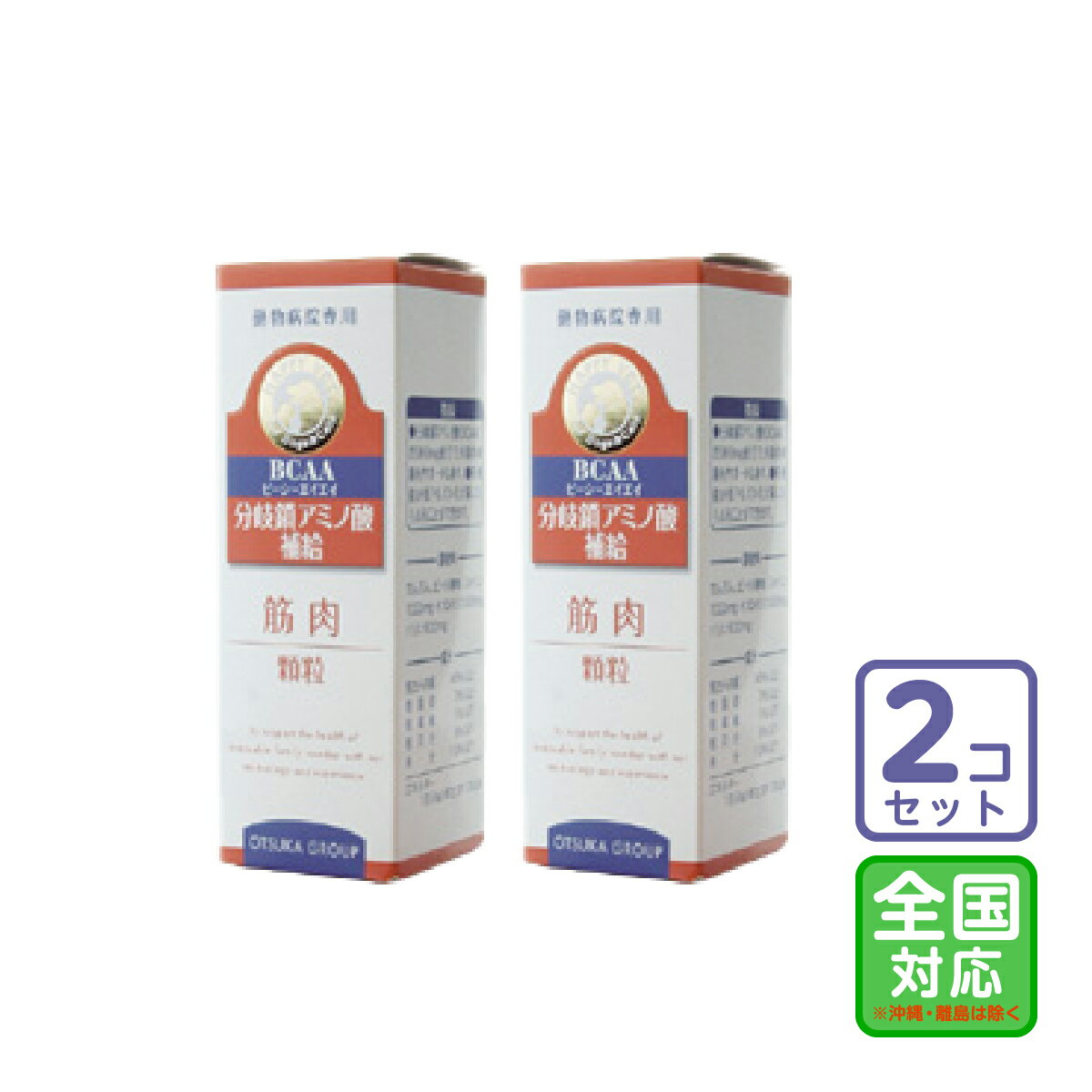 お届け先全国対応/2個セット「BCAA 分岐鎖アミノ酸補給 犬猫用 28g（4g×7袋）」三グ【1105】