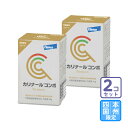 お届け先本州・四国限定/2個セット「カリナールコンボ」三ビグ【1562】