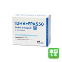 お届け先全国対応「PE DHA＋EPA550 80カプセル」同梱不可/三ビグ【1174】