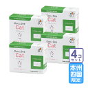 お届け先本州・四国限定/4個セット「Duo One Cat(デュオワン キャット)猫用」【1781】