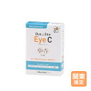 お届け先関東・関西・中部限定「Duo One Eye C デュオワン アイ シー 犬猫用」【2720】