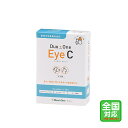 お届け先全国対応「Duo One Eye C デュオワン アイ シー 犬猫用」【2722】