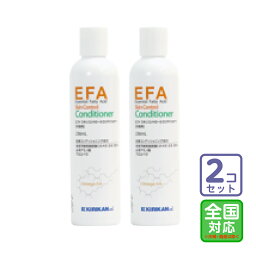 お届け先全国対応/2本セット「EFAスキンコントロールコンディショナー 犬猫用 236ml」同梱不可/三ビグ【1462】