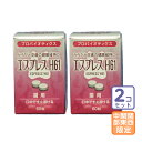 お届け先関東限定/2個セット「エスプレス H61 猫用 60粒」同梱不可/三【1416】