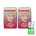 お届け先全国対応/2個セット「エスプレス H61 猫用 60粒」三【1418】