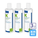 お届け先本州限定/3本セット「ヒュミラック(コンディショナー)犬猫用 250ml」代引・同梱不可/三ビグ【1926】