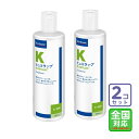 お届け先全国対応/2本セット「ヒュミラック（コンディショナー）犬猫用 250ml」代引・同梱不可/三ビグ