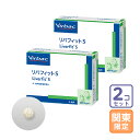 お届け先関東・関西・中部限定/2個セット「リバフィットS 30粒」三ビグ【2300】