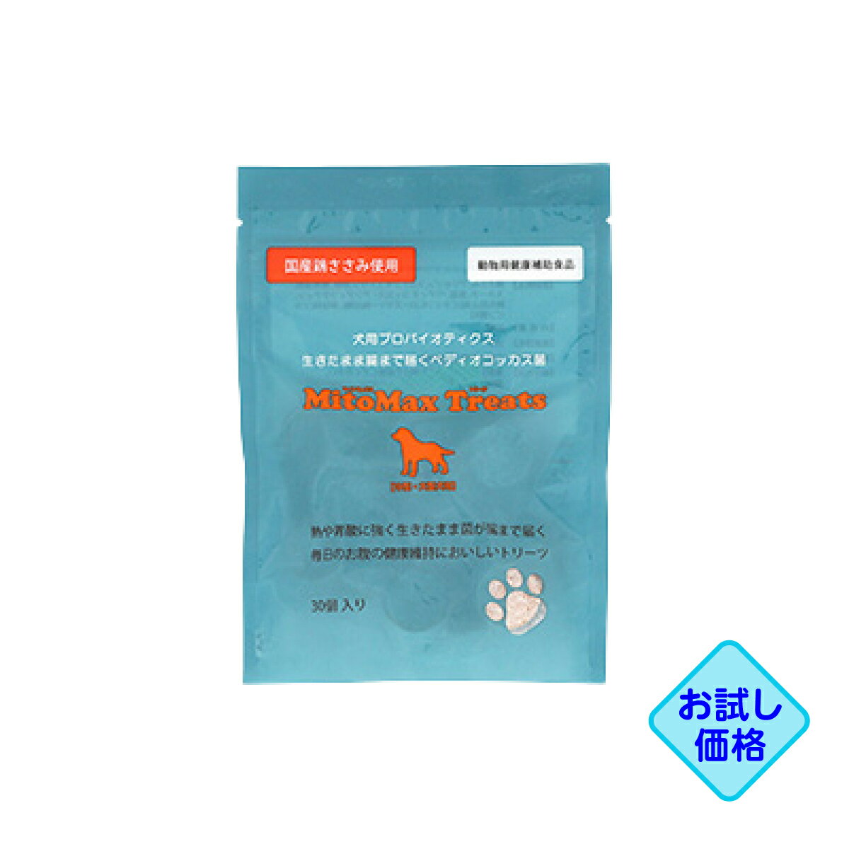 " マイトマックス トリーツ（中・大型犬用） 生きたまま腸まで到達するプロバイオティクス 原材料 鶏ささみ・ペディオコッカス・アシディラクティシ、グリセリン、酸化防止剤（ビタミンE、ローズマリー抽出物） ラクトース、食塩、保存料（ソルビン酸K）、アルミノケイ酸Na 使用方法 下記の給与量を目安にお与えください。 5〜10kg：6個 10〜15kg：9個 15〜20kg：12個 20kg〜：15個 包装：30個必ずお読み下さい こちらの商品はお一人様1点限りのお試し価格となります。他の商品との同梱は不可となります。ご注意下さい。簡易包装となります。ご了承の上ご注文をお願いいたします。 ※関東・関西・中部お届けならお得な送料無料6個セット（1個あたり1217円（税込））がおすすめ！