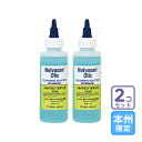 お届け先本州限定/2本セット「ノルバサンオチック 118ml」同梱不可/三ビグ【1864】