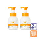 お届け先関東限定/2本セット「オーツホイップクリームシャンプー 200ml」代引・同梱不可/全【1496】