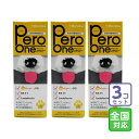 お届け先全国対応/3個セット「Pero-one-ペロワン- 150g」同梱不可/三ビグ