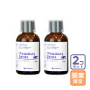 お届け先関東限定/2個セット「PE クエン酸カリウム 60mL」同梱不可/ビグ【1206】