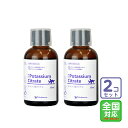 お届け先全国対応/2個セット「PE クエン酸カリウム 60mL」同梱不可/ビグ【1205】