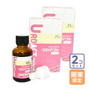 お届け先関東限定/2個セット「ウロアクト シロップ 30ml」同梱不可/全【2632】