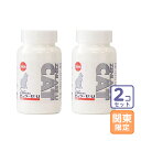 お届け先関東限定/2個セット「ゼンラーゼ-U CAT(キャット) 300粒」同梱不可/全【1718】