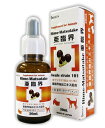 お届け先本州限定/2個セット「姫マツタケ 亜臨界 30ml」代引・同梱不可/グ【2545】