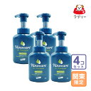 お届け先関東限定/4本セット「ヒノケア for プロフェッショナルズ スキンケアシャンプー」代引・同梱不可/三ビ直【1911】